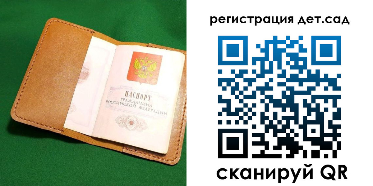прописка в квартире в Кирсанове