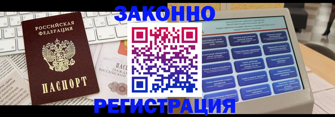 регистрация для школы в Кирсанове